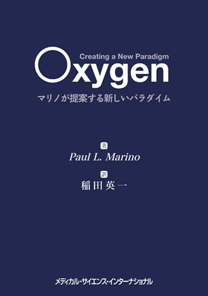 ICUブック 第3版 Paul L. Marino 稲田英一 ICUブック 第3版 | 稲田英一, 稲田英一 |本 | 通販 | Amazon